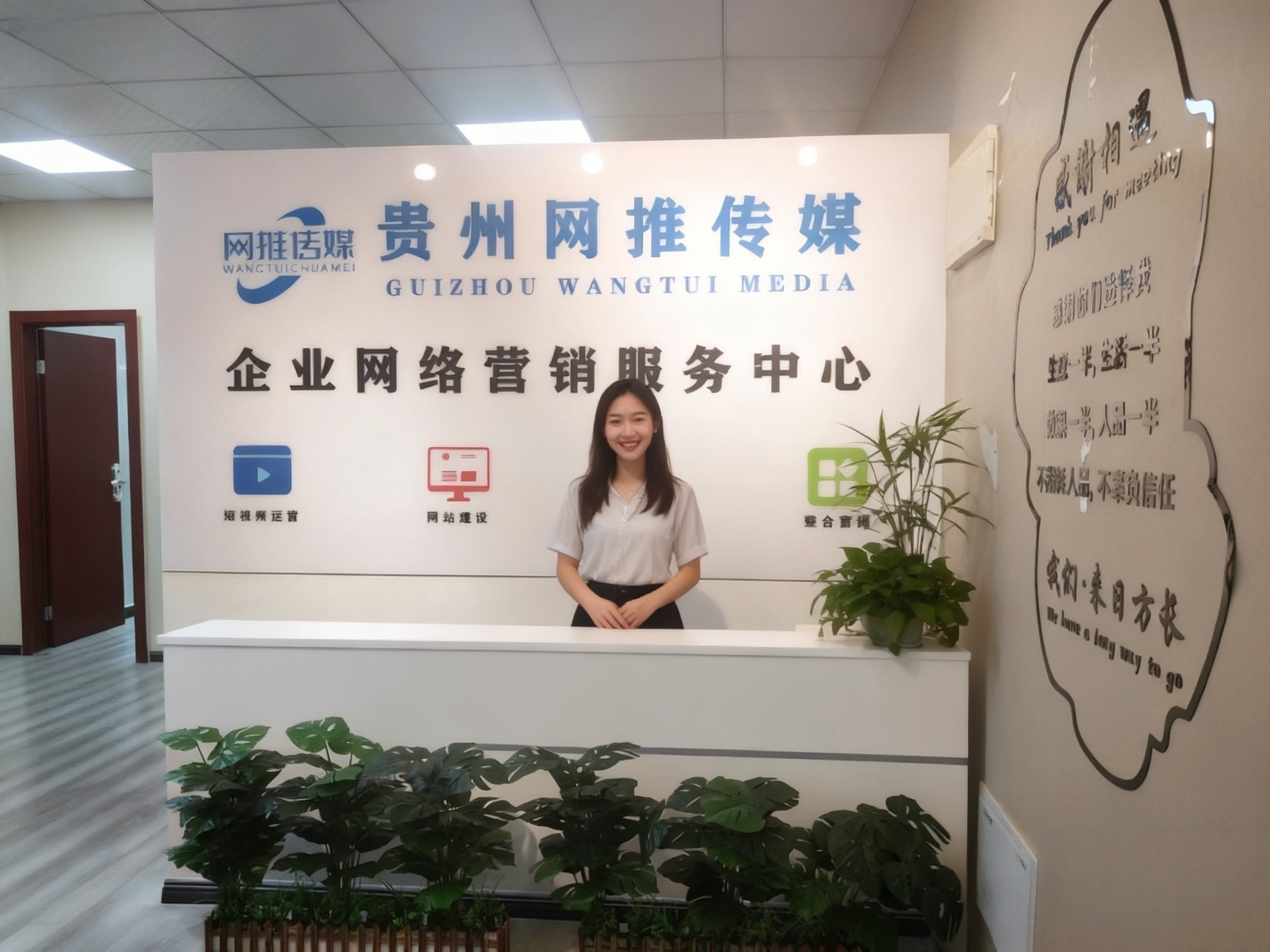 公司实拍照片二